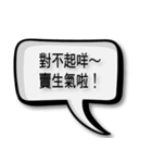 Chinese chatting quotations（個別スタンプ：12）