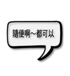 Chinese chatting quotations（個別スタンプ：13）