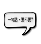 Chinese chatting quotations（個別スタンプ：15）