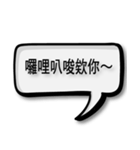 Chinese chatting quotations（個別スタンプ：16）