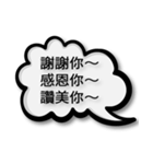 Chinese chatting quotations（個別スタンプ：18）