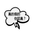 Chinese chatting quotations（個別スタンプ：19）