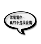 Chinese chatting quotations（個別スタンプ：25）