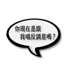 Chinese chatting quotations（個別スタンプ：26）