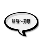 Chinese chatting quotations（個別スタンプ：27）