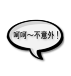 Chinese chatting quotations（個別スタンプ：28）