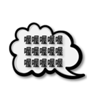 Chinese chatting quotations（個別スタンプ：31）