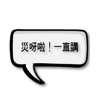 Chinese chatting quotations（個別スタンプ：33）