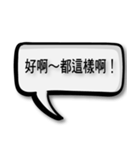 Chinese chatting quotations（個別スタンプ：34）