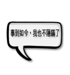 Chinese chatting quotations（個別スタンプ：36）