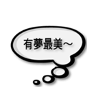 Chinese chatting quotations（個別スタンプ：37）