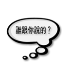 Chinese chatting quotations（個別スタンプ：38）