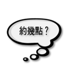 Chinese chatting quotations（個別スタンプ：39）