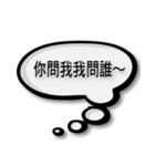 Chinese chatting quotations（個別スタンプ：40）