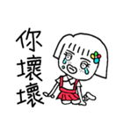 A-BAN（個別スタンプ：2）