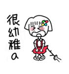A-BAN（個別スタンプ：3）