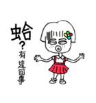 A-BAN（個別スタンプ：5）
