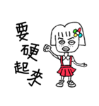 A-BAN（個別スタンプ：6）