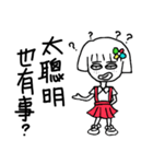 A-BAN（個別スタンプ：10）