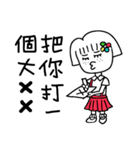 A-BAN（個別スタンプ：11）