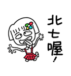 A-BAN（個別スタンプ：13）