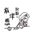 A-BAN（個別スタンプ：14）