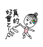 A-BAN（個別スタンプ：15）