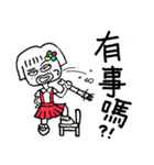 A-BAN（個別スタンプ：18）