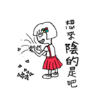 A-BAN（個別スタンプ：23）
