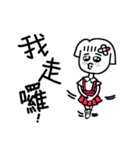 A-BAN（個別スタンプ：24）