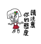 A-BAN（個別スタンプ：25）
