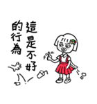 A-BAN（個別スタンプ：27）