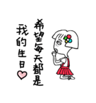 A-BAN（個別スタンプ：31）