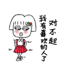 A-BAN（個別スタンプ：32）