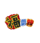 TALKING RUBBISH（個別スタンプ：1）