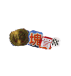 TALKING RUBBISH（個別スタンプ：2）