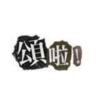 TALKING RUBBISH（個別スタンプ：4）