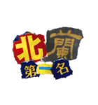 TALKING RUBBISH（個別スタンプ：6）