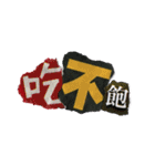 TALKING RUBBISH（個別スタンプ：7）