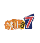 TALKING RUBBISH（個別スタンプ：8）