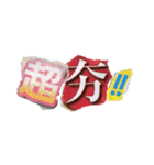 TALKING RUBBISH（個別スタンプ：9）