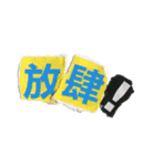 TALKING RUBBISH（個別スタンプ：11）