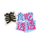 TALKING RUBBISH（個別スタンプ：12）