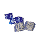 TALKING RUBBISH（個別スタンプ：13）