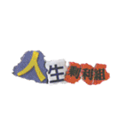 TALKING RUBBISH（個別スタンプ：15）