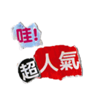 TALKING RUBBISH（個別スタンプ：16）