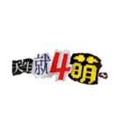 TALKING RUBBISH（個別スタンプ：17）