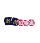 TALKING RUBBISH（個別スタンプ：20）