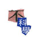 TALKING RUBBISH（個別スタンプ：22）