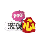 TALKING RUBBISH（個別スタンプ：28）
